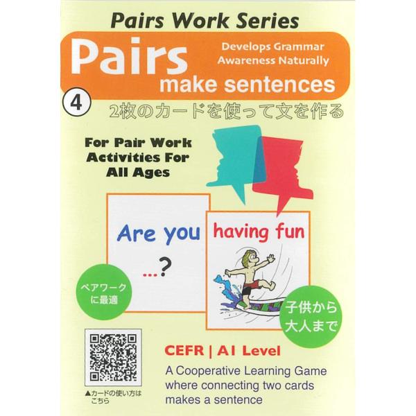 英語 カードゲーム Pairs Make Sentences Pack 4