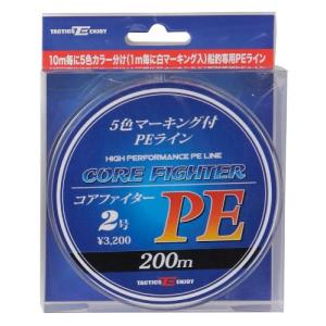 プロマリン(PRO MARINE) スーパーコアファイターPE 200M 2号 ALA200-2