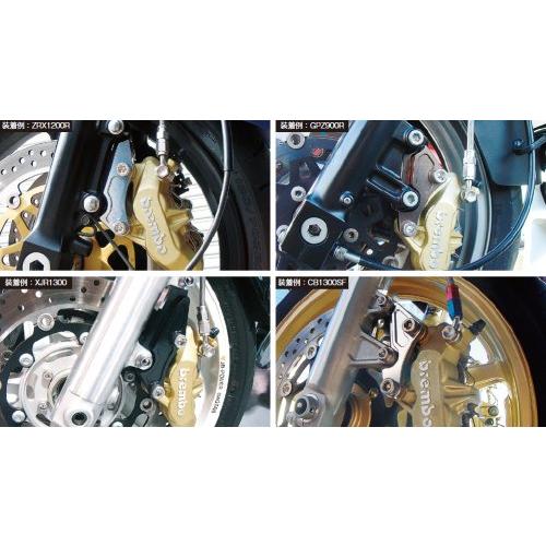 プロト(Plot) キャリパーサポートBre40mm NSR250R VFR400 PCS043