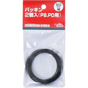 セフティー3(Safety-3) パッキン 2...の詳細画像1