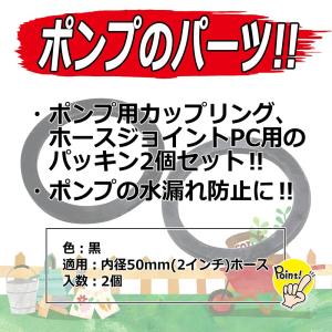セフティー3(Safety-3) パッキン 2...の詳細画像4