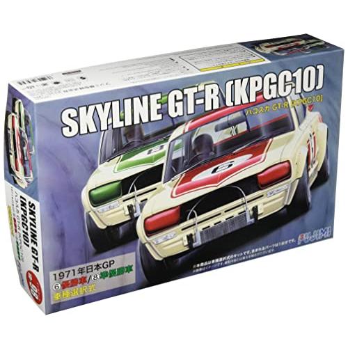 フジミ模型 1/24 インチアップシリーズ No.98 ニッサン スカイラインGT-R KPGC10...