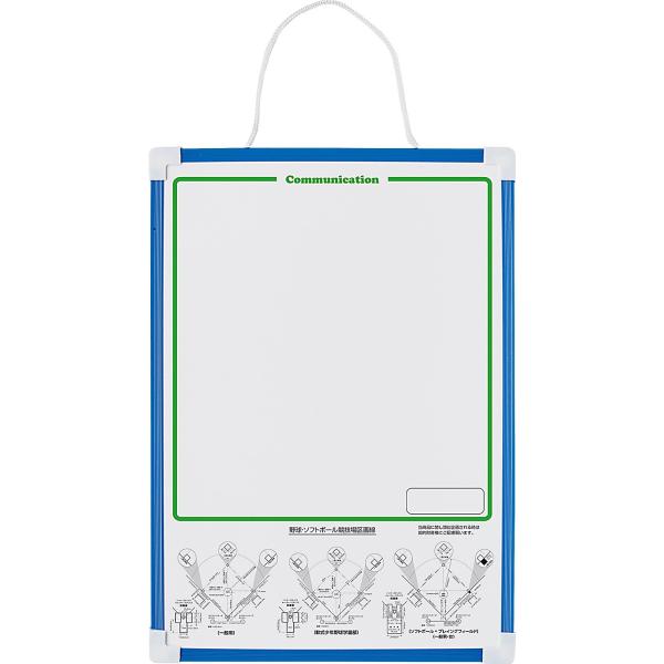 UNIX(ユニックス) 作戦-VAN レギュラーサイズ BX86-80