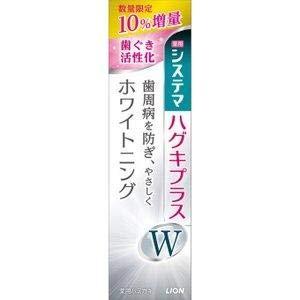 ライオン システマ ハグキプラスハミガキ W 増量 105g