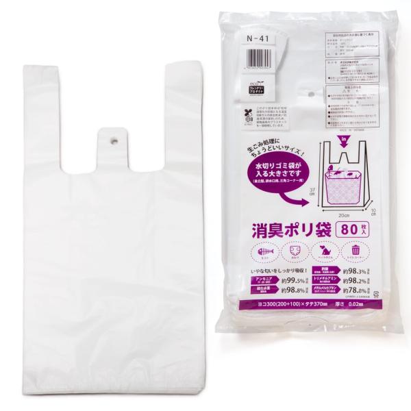 ネクスタ 消臭 ポリ袋 取っ手付き 乳白 生ごみ ペットのフン トイレ おむつ 約37×20×10c...