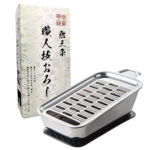 日本製 銅製 燕三条 おろし金 DO-030 銅 TSUBOE ツボエ 大根おろし器