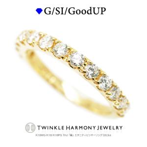 ダイヤモンド専門店THJ エタニティ 0.3ct K18 THJ「麗」エタニティピンキーリング