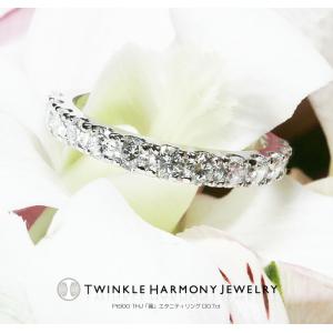 ダイヤモンド専門店THJ 指輪 エタニティ 0.7ct プラチナ900 THJ「麗」エタニティリング D0.7ct  高品質SIクラス以上 13石