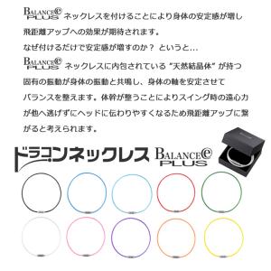 ゴルフ ネックレス 飛距離アップ ゴルフ スポ...の詳細画像4