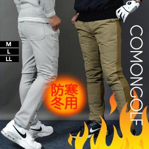 ゴルフウェア メンズ 暖パンツ ゴルフ ゴルフパンツ ダウン入り おしゃれ 秋 冬 裏ボア 防寒 練習着 サンタリート BG-8328400