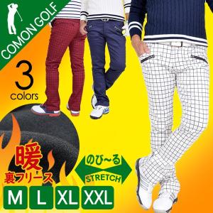 ゴルフウェア メンズ パンツ スリット ズボン 暖パン ゴルフパンツ ストレッチ 防寒 裏フリース 裏起毛 秋 冬 2020 サンタリート CG-160725