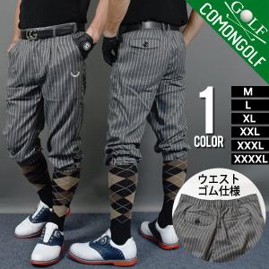 2026年1月】ゴルフ メンズパンツ（パンツ丈タイプ：7分）のおすすめ