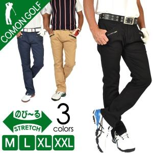 ゴルフウェア メンズ 冬の商品一覧 通販 Yahoo ショッピング