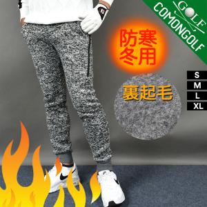 SALE アウトレット ゴルフウェア メンズ パンツ ゴルフパンツ