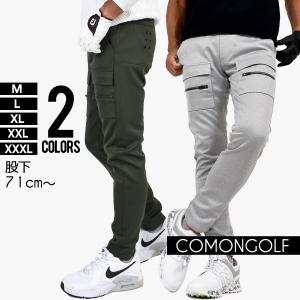 ゴルフパンツ メンズ ゴルフ ゴルフウェア パンツ