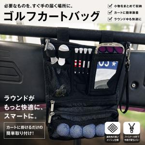カートバッグ ポーチ 小物入れ ゴルフ ティー マーカー ファスナー開閉 入れ ラウンド用品 ゴルフ用 おしゃれ サンタリート CG-AB60702