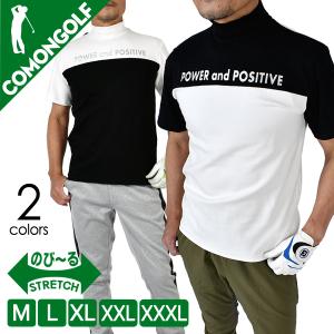 SALE ゴルフ ゴルフウェア メンズ インナー シャツ