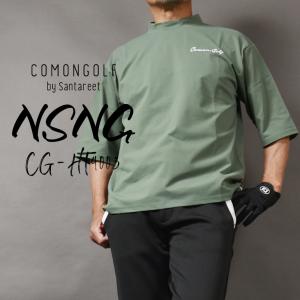 ゴルフウェア メンズ 半袖 春夏 七分袖 モッ...の詳細画像1