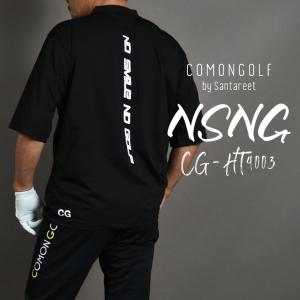 ゴルフウェア メンズ 半袖 春夏 七分袖 モッ...の詳細画像2