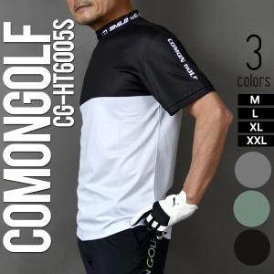 ゴルフウェア 半袖 夏 モックネック 吸汗速乾 ドライ 速乾 ゴルフ シャツ ストレッチ 無地 コモンゴルフ トップス サンタリート CG-HT6005S