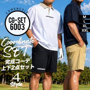 ゴルフウェア メンズ 半袖 夏 ポロシャツ ショートパンツ 撥水加工 ドライ シャツ ストレッチ 無地 コーディネート セットアップ コモンゴルフ CG-SET6003
