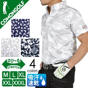 SALE ポロシャツ メンズ ゴルフウェア ドライ 吸汗速乾