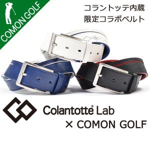 ベルト コラントッテ 血行改善 腰痛 緩和 永久磁石内蔵 ゴルフ ゴルフベルト おしゃれ ゴルフ小物 サンタリート 限定コラボ商品 CG-TW21COL