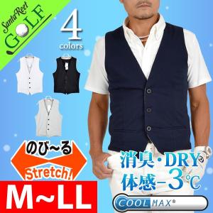 ゴルフウェア ベスト メンズ 無地 クールマックス 吸水速乾 ストレッチ 春 夏 おしゃれ 春夏新作 2017 GW-P3680