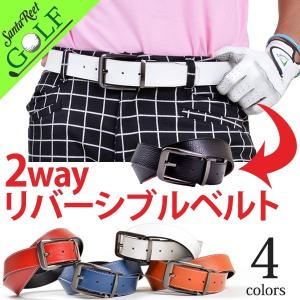 ベルト メンス ゴルフ バックル ゴルフベルト おしゃれ リバーシブル ゴルフ小物 ゴルフウェア IF-BT1515