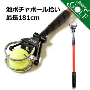 Callaway キャロウェイ 15' BALL RETRIEVERS ボールピッカー