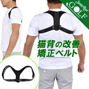 ゴルフ 猫背 矯正ベルトの商品一覧 通販 Yahoo ショッピング