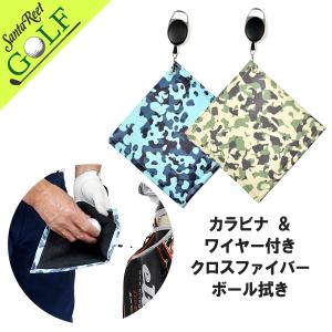 ボール拭き 迷彩柄 カモフラ クロスファイバー ゴルフ