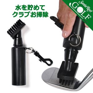 溝ブラシ アイアン ゴルフ 溝掃除 貯水型 ゴルフクラブ 景品 溝クリーナー カラビナ付き ゴルフ小物 サンタリート IF-GF0223｜diana