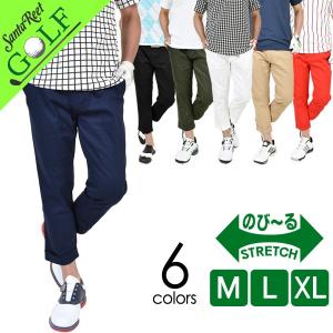 ゴルフパンツ ゆったりの商品一覧 通販 Yahoo ショッピング