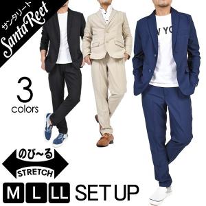 スーツ メンズ セットアップ 上下セット ストレッチ