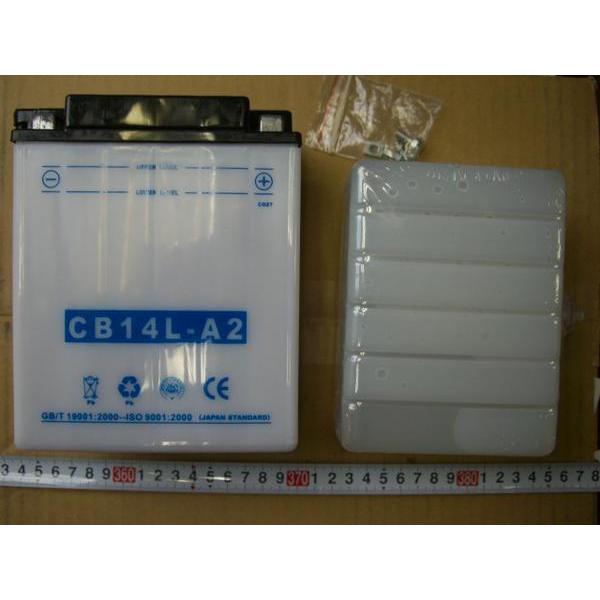 新品バッテリーCB14L-A2 GPZ750R/ZX-10等１個