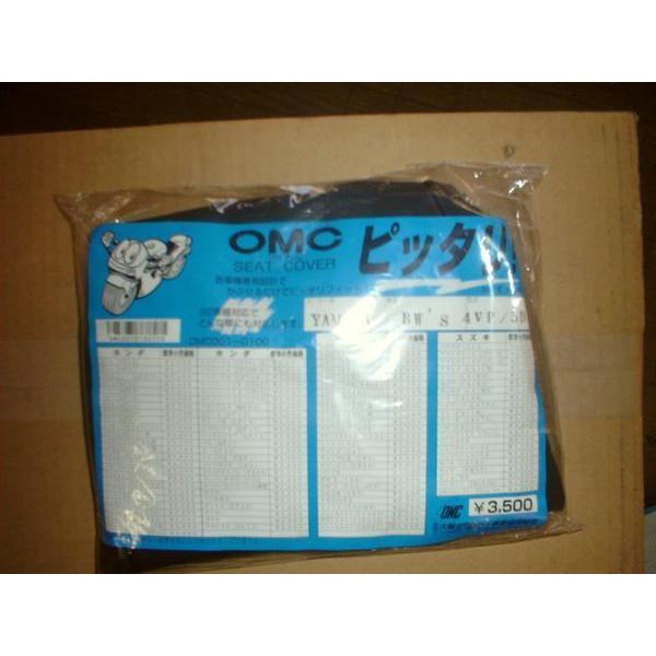 日本製　新品　 BW‘S100　 シートカバーピッタリ黒