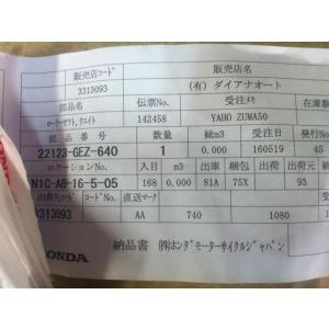 新品 ズーマー50 ウエートローラーGET 6個純正の詳細画像1