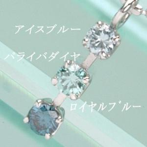 K18WGマルチブルーダイヤモンドペンダント  0.15ct｜diaw