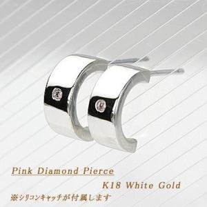 K18WG天然ピンクダイヤモンドピアス　0.02ｃｔ｜diaw