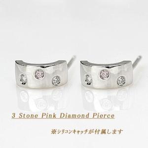 K18WG天然ピンクダイヤピアス　0.02ｃｔ　0.04ｃｔ｜diaw