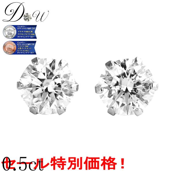 ダイヤピアス専門店 DIAMOND WORLD_新トップ_ヤフー_（0秒！テンプレ