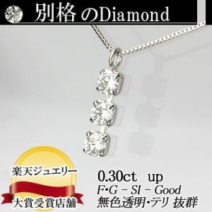 良品質 PTブラックダイヤペンダントネックレス大粒 0.5ct ブラック