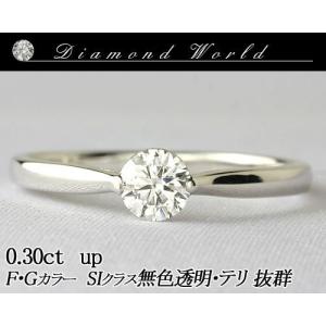 BIZOUX ビズー K18YG ベルソー ダイヤモンド リング ダイヤ 0.07ct
