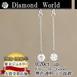 anq.（アンク） ピアス 「anq.」K18・0.2ct レーザーホール