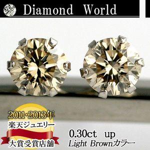 pt900ダイヤモンドピアス0.15ct片耳一粒シンプル PT 900 天然 ダイヤモンドピアス 0.15ct 片耳用 一粒 【輝き厳選保証