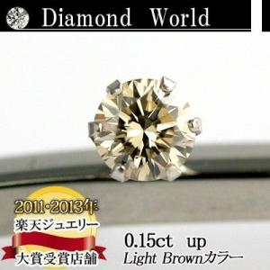 PT 900 天然 ダイヤモンドピアス 0.15ct 片耳用 一粒 【輝き厳選保証 品質保証書付】【...