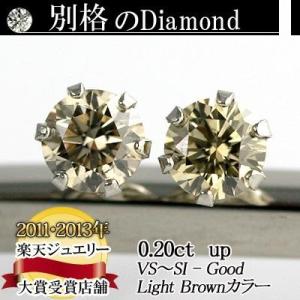 プラチナ900天然ダイヤモンドピアス　0.2ct 6本爪タイプ  品質保証書付 一粒 ダイヤ ピアス ダイヤモンド  輝き厳選保証｜diaw