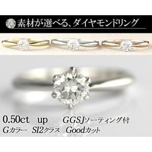 別格のダイヤリング PT900 天然ダイヤモンド リング 0.2ct 婚約指輪