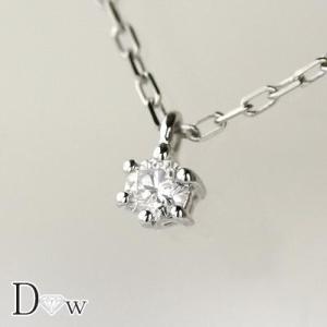 良品質ダイヤ使用K10ダイヤペンダントネックレス　0.10ｃｔ｜diaw